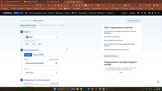 МАЙНИМ ТОКЕНЫ HOT ОТ NEAR WALLET / МАЙНИНГ КРИПТОВАЛЮТЫ НА ТЕЛЕФОНЕ