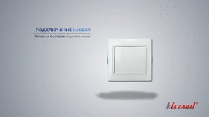 MIRA Introduction Film Russian - Lezard 2019