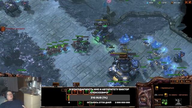 Starcraft 2. Киберфизкультурник фдуч вышел на делишки. Часть 1