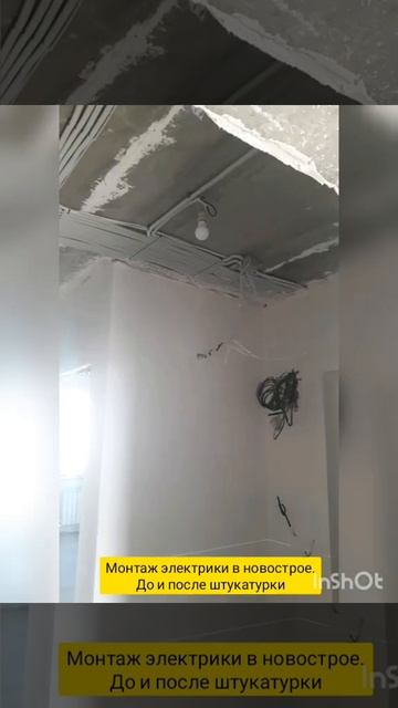 Монтаж электрики в новострое до и после штукатурки. Проводка без штробления, бурение подрозетников