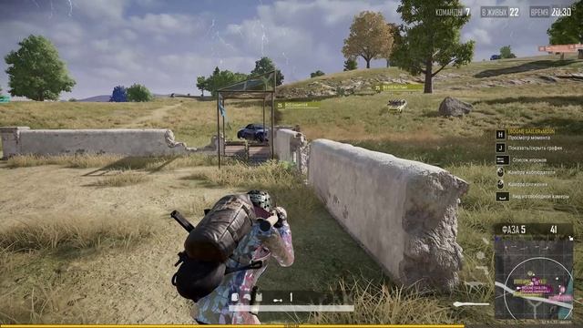 Неудачный штурм - Панцерфауст PUBG смотреть онлайн