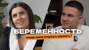 Рустам и Индира о том, как решились на 3го ребенка 🤰