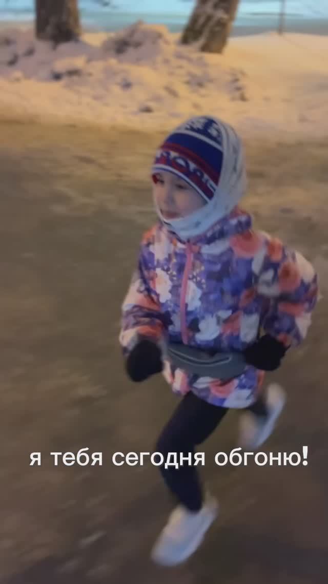 Ксюш, расскажи, зачем ты бегаешь?