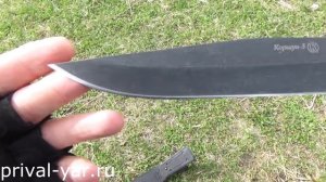 нож Коршун 3 Кизляр