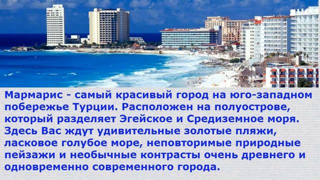 Цена тура в 3 х звёздочном отеле Кемера. смотреть онлайн