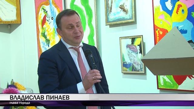 Нижнетагильский музей изобразительных искусств отмечает юбилей смотреть онлайн