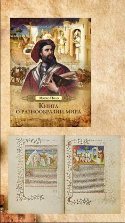 Как выглядели ЧИНГИЗИДЫ?