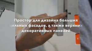 Откидной подъемник Aventos HS