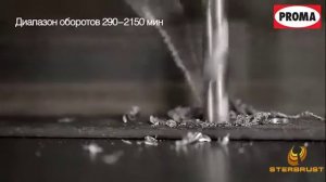 Сверлильный станок BZ 25B_400 Proma