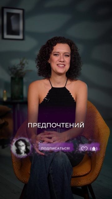 Астрология притяжения: кого ТЯНЕТ ваша энергия? #отношения #жизнь #астрология