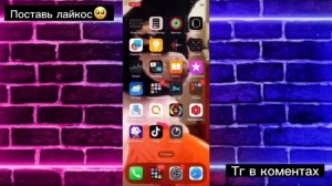 ЧИТЫ НА Standoff 2 0.27.1 /IOS ПОЛНАЯ УСТАНОВКА ЧИТА /СКИНЧЕНЖЕР НА СТАНДОФФ 2 0.27.1 НА АЙФОН