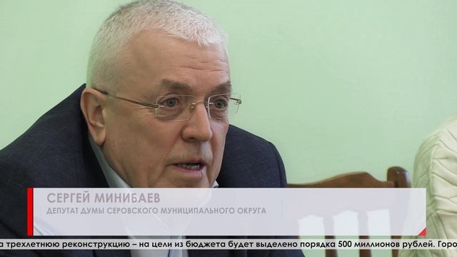 Ольга Чернецова вместе с Сергеем Минибаев встретилась с коллективом ветеранов механического завода