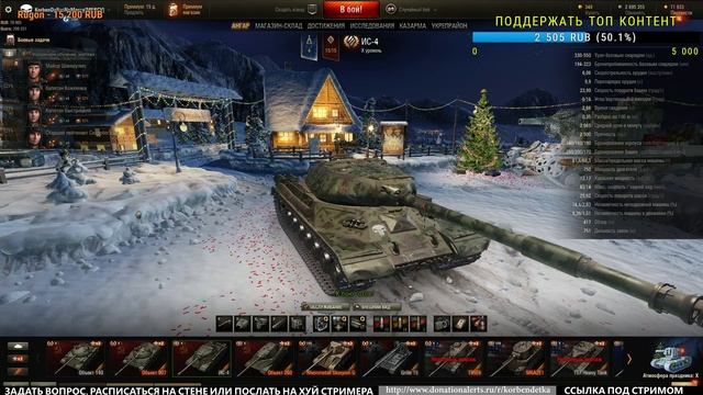 Korben Dallas (Корбен) - Стрим 14.01.2017 ДЕД 4(ИС-4) 3 ЗВЕЗДЫ НА СТВОЛ смотреть онлайн