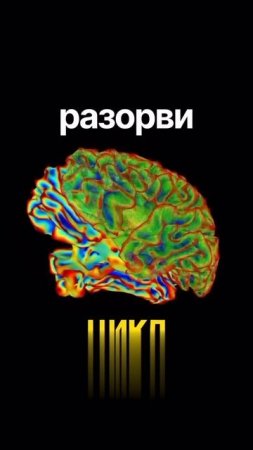 Успех это не просто случайность,это результат осознанного выбора и труда