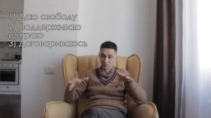 Как я воспитываю дочку