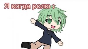 это не моё тело не мои мысли.....