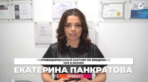 Отзыв UDS. Стоматология в Москве. Как вовлечь пациентов в игру рекомендаций с +2.56 млн. руб.