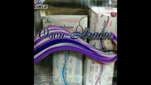 прокладки женские гигиенические смотреть онлайн