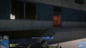 Убийство ножом в Battlfield 3