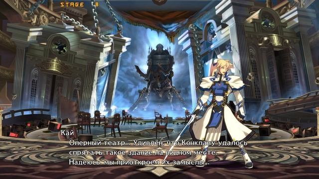 Guilty Gear -REVELATOR- аркада — Потёмкин смотреть онлайн