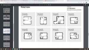 Обзор ЖК Ильинские луга от застройщика ПИК