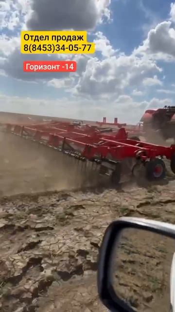 Культиватор широкозахватный Горизонт -14 смотреть онлайн