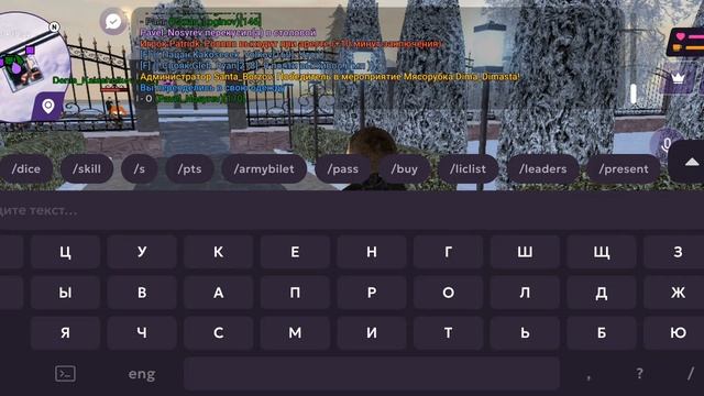 моя новая организация смотреть онлайн