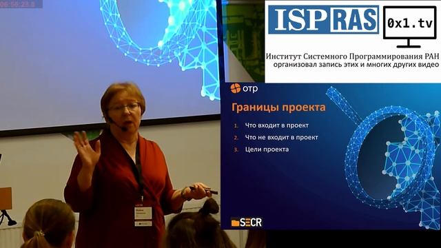 Предпроект. Чек-лист обследования смотреть онлайн