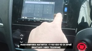 Подбор кода - пароля Gathers VXM-195 на Honda Shuttle, Как её раскодировать?