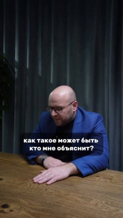 Вклад под 24%: в чем подвох? #инвестиции #депозит #вклад #доход