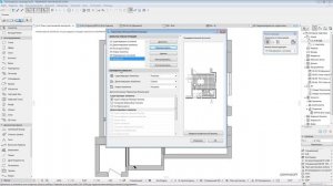 Настраиваем фильтр реконструкции