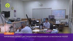 Давеча дневной выпуск 23.01.2025