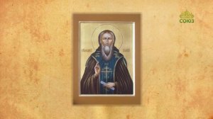 Церковный календарь 24 января. Преподобный Феодосий Великий