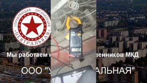 Повышенное напряжение это опасно для бытовой техники! Комплексный подход для решения данного вопрос
