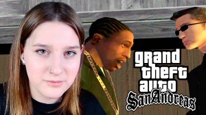 GTA: SAN ANDREAS: #32 ПЛОВЕЦ-ДИВЕРСАНТ