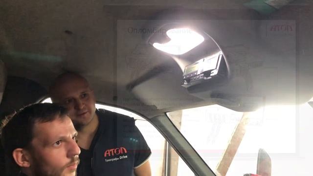 Установка тахографа