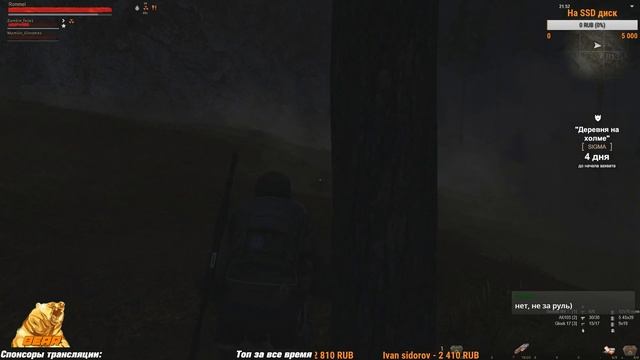 Stalker Online : Отрабатываю донат, совсем не то о чем вы подумали, (стримы просто чаще) смотреть онлайн