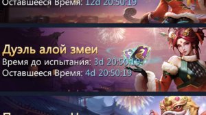 дуэль змеины. PnC Puzzles & Conquest