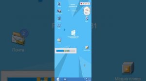 Progressbar 95 Достижение Морзе