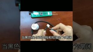 XKC-Y25-NPN DC 5 to 24 V NPN Output Non Contact Water Level Detector for Water Tank or Pipe Surface