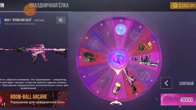 КРУЧУ НОВЫЙ СПИН ПОКА НЕ ВЫПАДЕТ СТАТИЕК ЭМКА *ДЕНЬ ПЕРВЫЙ* смотреть онлайн