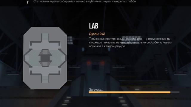 Игра в стэнд смотреть онлайн