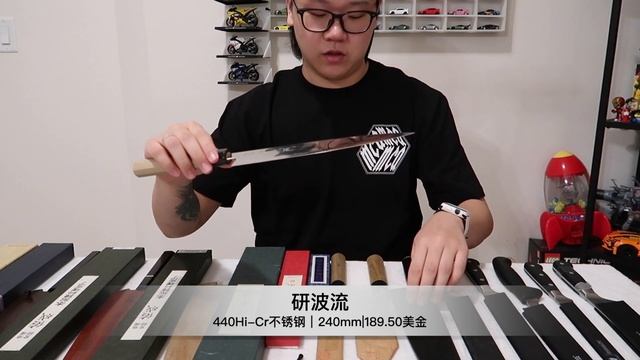 价值2W的厨刀分享｜日式VS西式｜厨师刀介绍 смотреть онлайн
