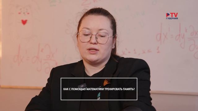Как математика помогает улучшить память