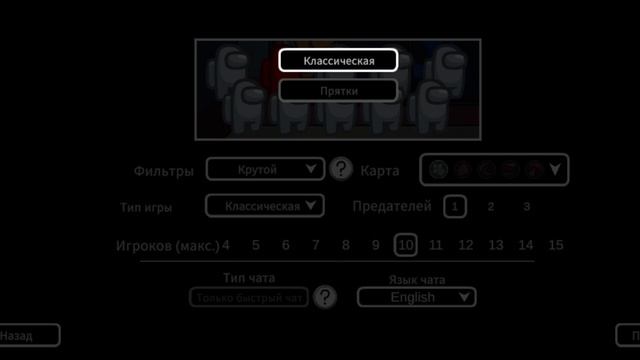 эмонгас 2 часть