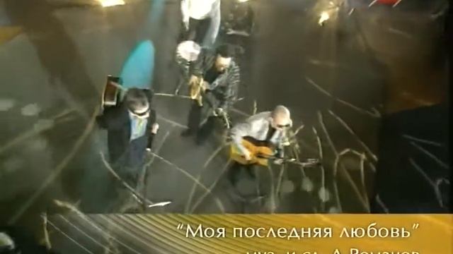 Группа «Воскресение» в программе «Музыкальная история  ХХ век»