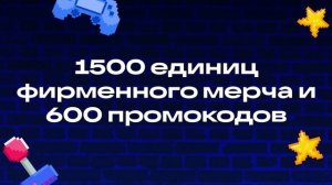 VK Play на РЭД ЭКСПО