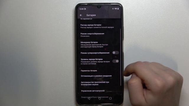 Realme Note 50 | Как отобразить уровень заряда батареи в процентах на Realme Note 50