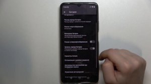 Realme Note 50 | Как отобразить уровень заряда батареи в процентах на Realme Note 50