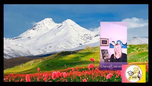 Слово о МЕТОДИКЕ смотреть онлайн